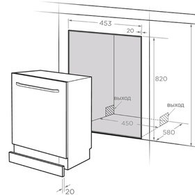 

Посудомоечная машина Midea MID45S300, встраиваемая, класс А++, 10 комплектов, 9 л