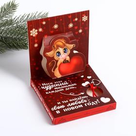 

Открытка с подвеской «Любовный талисман»