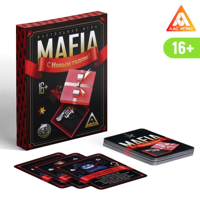 Настольная игра «MAFIA. С Новым годом!», 26 карт, 16+