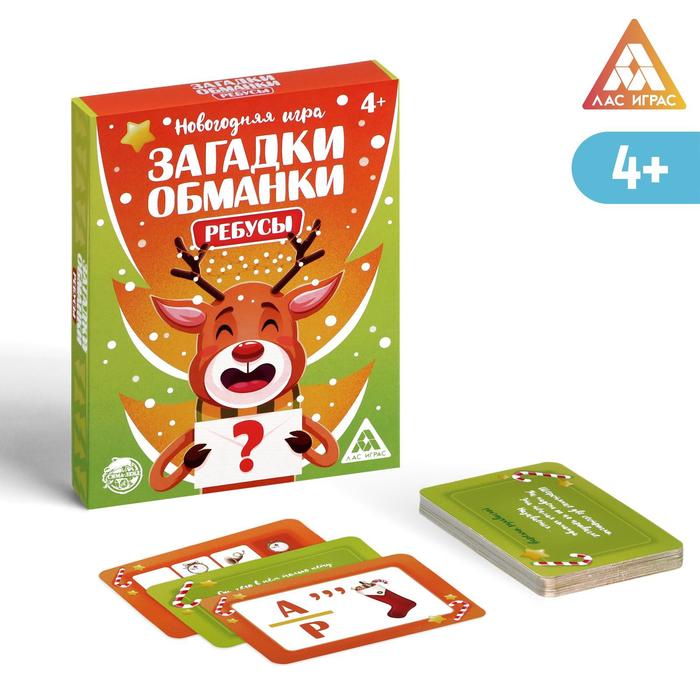 Новогодняя игра «Загадки-обманки. Ребусы», 30 карт