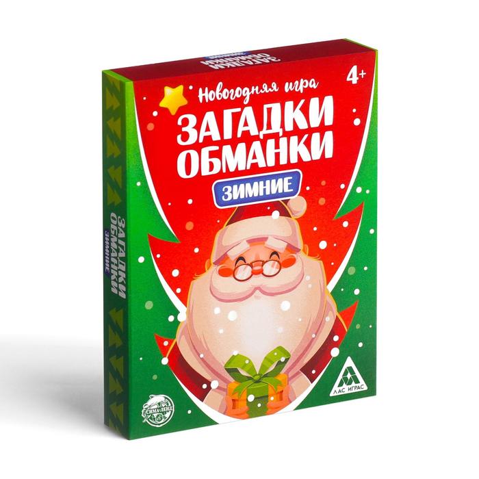 

Новогодняя игра «Зимние загадки-обманки», 4+