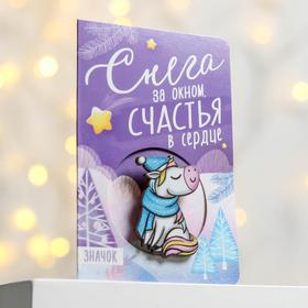 

Открытка со значком «МИКС»,, 12 х 8 см