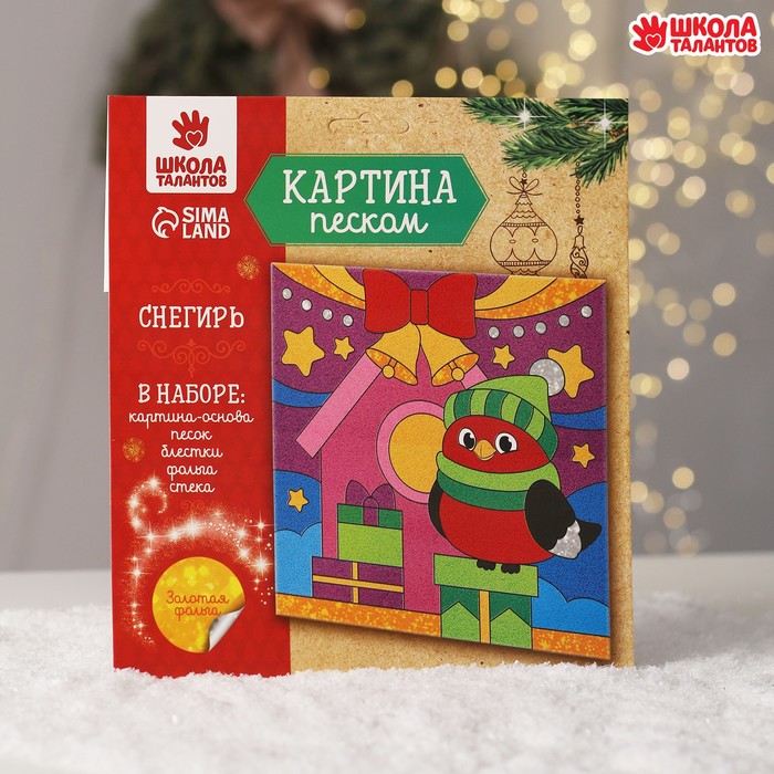 

Картина песком «Снегирь в шапочке»