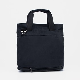 

Сумка дорожная на молнии, с увеличением, наружный карман, длинный ремень, цвет чёрный