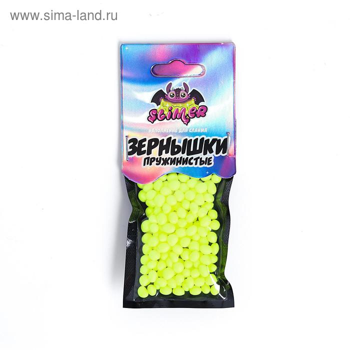 

Наполнение для слайма «Пружинистые зернышки» желтые ТМ «Slimer»