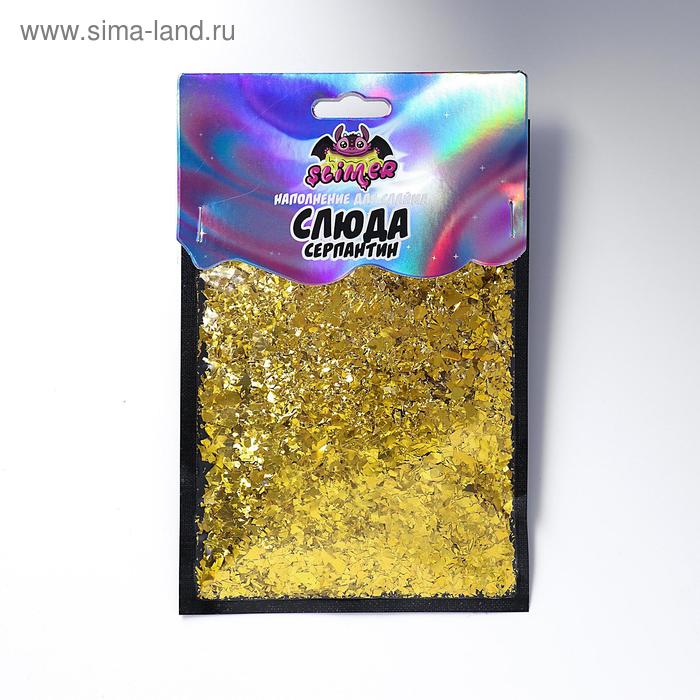 

Наполнение для слайма «Слюда-серпантин» золото ТМ «Slimer»