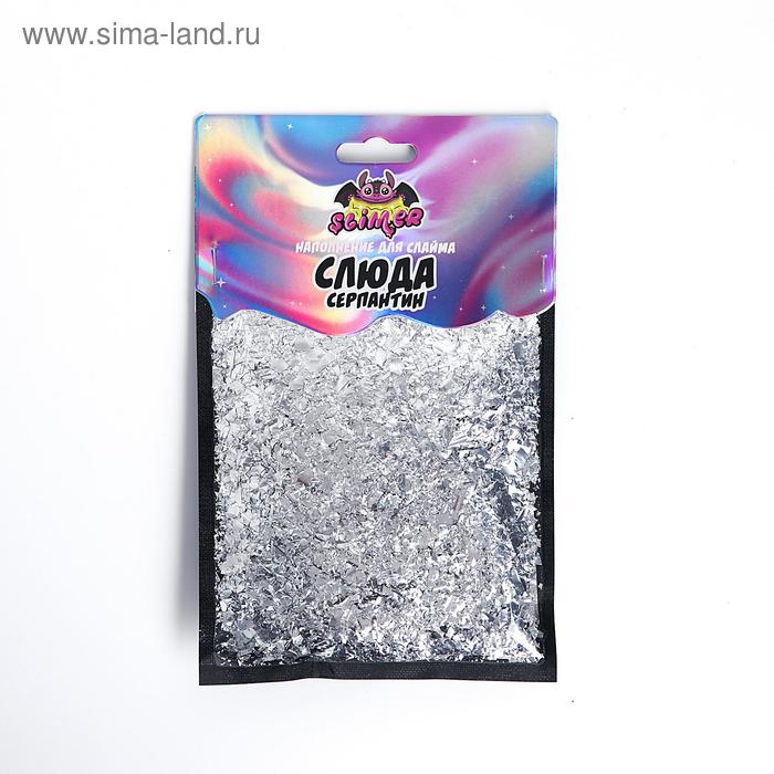 Наполнение для слайма «Слюда-серпантин» серебро ТМ «Slimer»