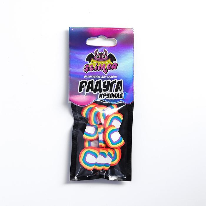 

Наполнение для слайма «Радуга крупная» ТМ «Slimer»