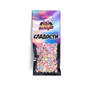 

Наполнение для слайма «Сладости» ТМ «Slimer»