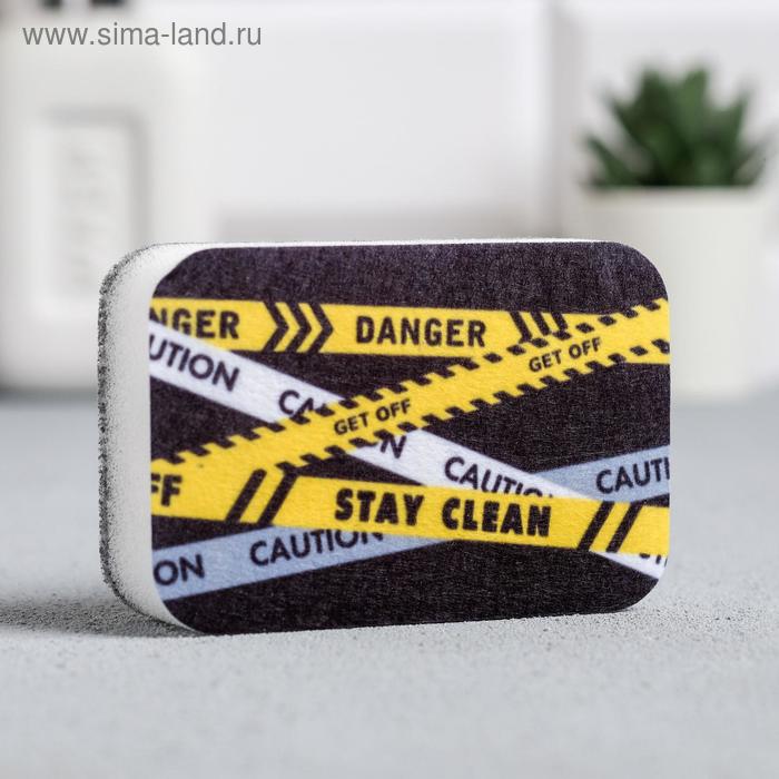 

Губка для мытья посуды Caution - stay clean 9х6 см