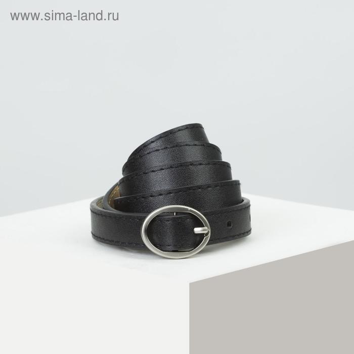 

Ремень женский, ширина - 1,8 см, пряжка металл, цвет чёрный