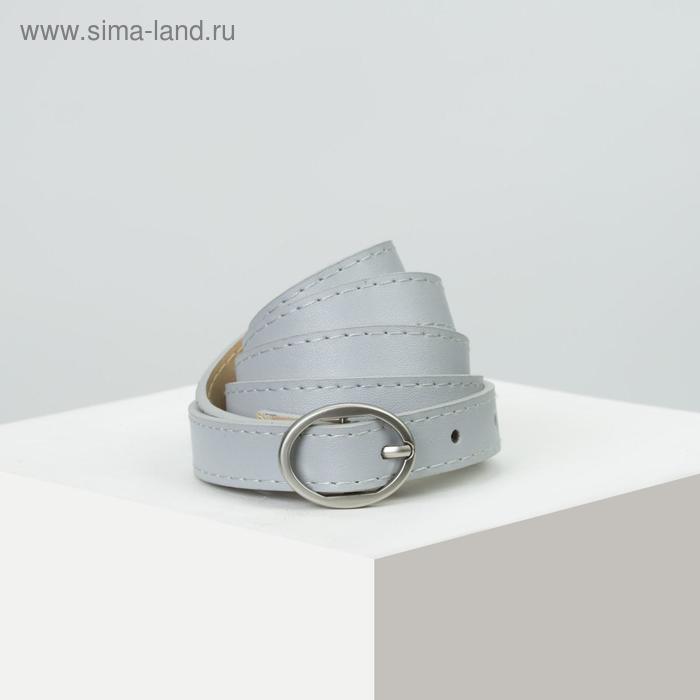 

Ремень женский, ширина - 1,8 см, пряжка металл, цвет серый