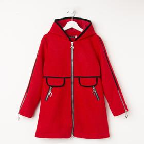 Пальто для девочки, цвет красный, рост 146 см Ош
