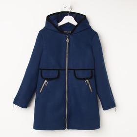 Пальто для девочки, цвет синий, рост 152 см Ош