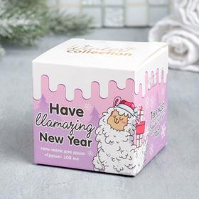 

Гель-желе "Have llamazing New Year" 100 мл