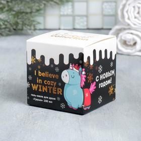 

Гель-желе "I believe in cozy winter" 100 мл