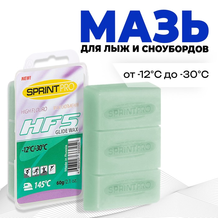 Парафин SPRINT PRO, HF5 Green, 60г, -12 -30°C парафин sprint pro lf5 green 60г 12 30°c