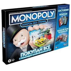 

Игра настольная «Монополия. Бонусы без границ»