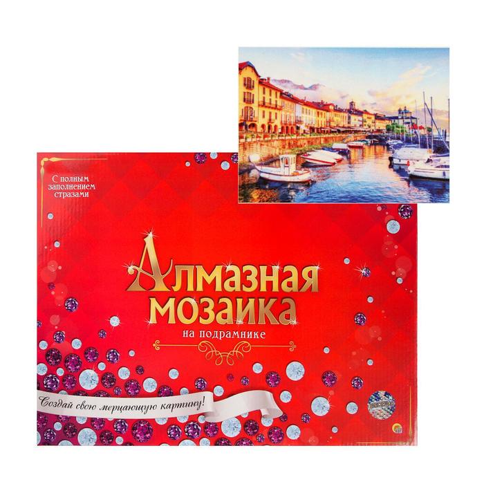

Алмазная мозаика 30х40см, c подрамником, с полным заполнением, 32 цвета «Лодочки у пристани»
