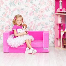 Раскладной игровой диванчик серии «Классик», цвет розовый Ош