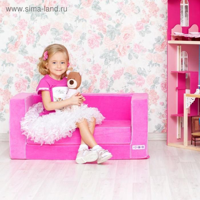 Раскладной игровой диванчик серии «Классик», цвет розовый