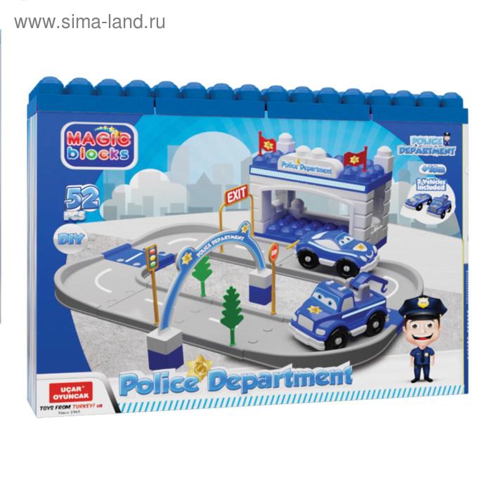 Игровой набор «Полицейский участок», 52 предмета