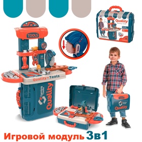 Детская мастерская-чемоданчик «Умелец» Ош