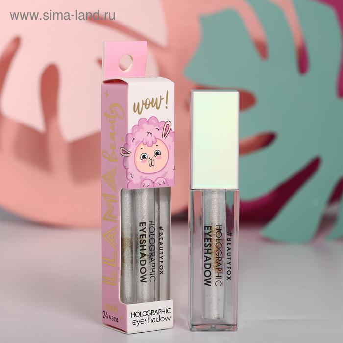 

Голографические тени для глаз Llama Beauty, оттенок №4, миндальное искушение, 3 мл