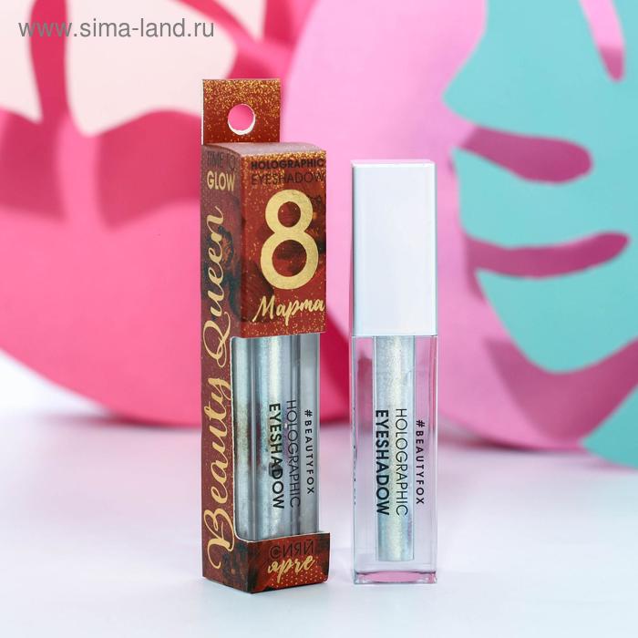 

Голографические тени для глаз Beauty queen, оттенок №4, миндальное искушение, 3 мл