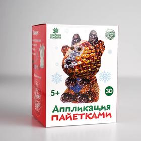 

Аппликация пайетками «Бычок»+ 4 цвета пайеток