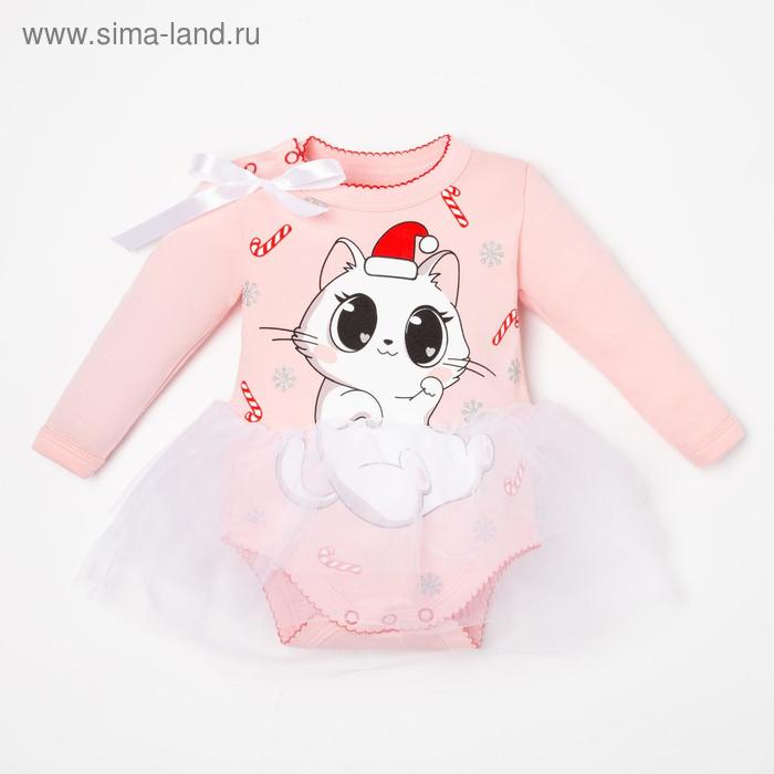 

Боди с юбкой Крошка Я "Котик", рост 80-86 см