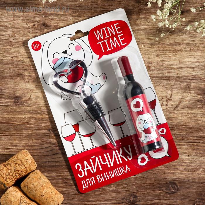 

Штопор-бутылка и пробка на подложке "Wine time",12,3 х 19,9 см