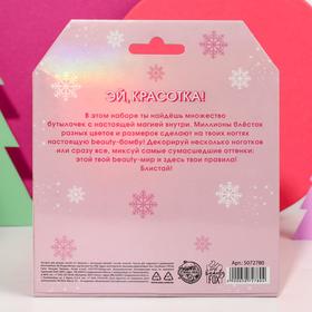 

Ассорти для декора ногтей House of beauty, 21 бутылочка