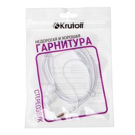 

Наушники Krutoff HF-Z67, вакуумные, микрофон, 106 дБ, 16 Ом, 1 м, белые