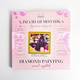 

Алмазная картина «Бабочка»