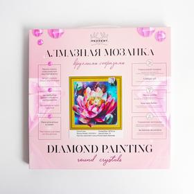 

Алмазная картина «Волшебный лотос»