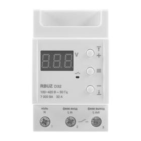 

Реле напряжения RBUZ D32A, 32 А, 7000 ВА