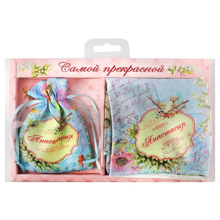 Подарочный именной набор "Анастасия"(зеркало, платок)