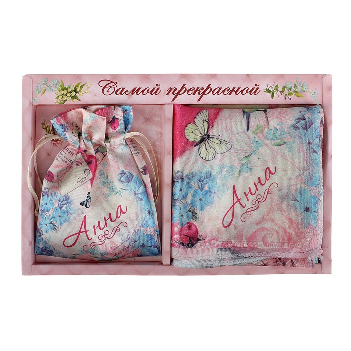 Подарочный именной набор "Анна"(зеркало, платок)