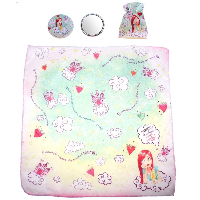 Подарочный набор "Для модницы" (зеркало, платок)