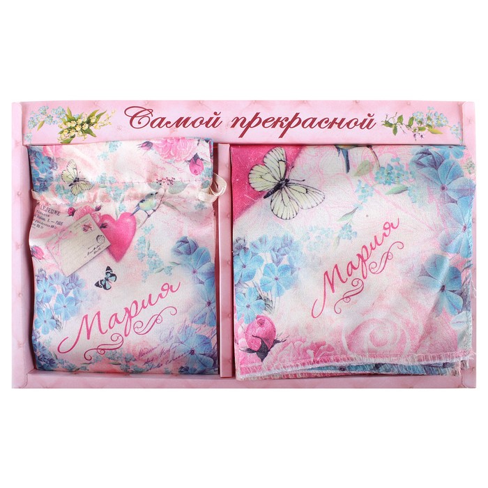Подарочный именной набор "Мария" (зеркало, платок)