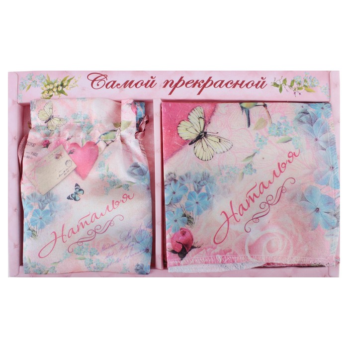 Подарочный именной набор "Наталья" (зеркало, платок)