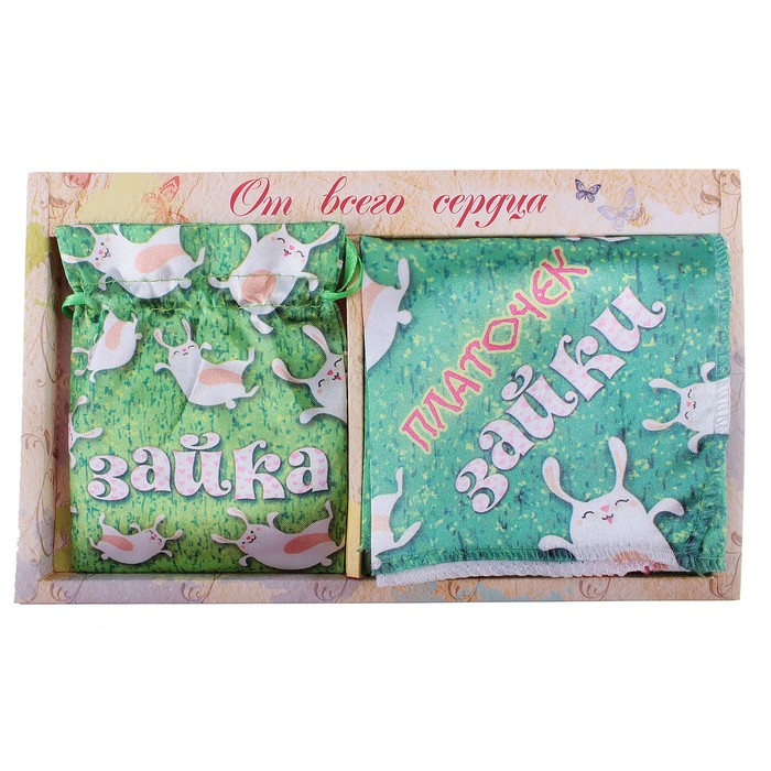 Подарочный набор "Самой милой" (зеркало, платок)