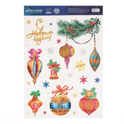 Новогодние Игрушки Sima Land