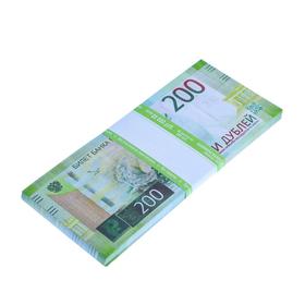 

Пачка купюр "200 рублей"