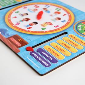 

Игрушка-доска обучающая «Часы и Календарь», дерево, бумага, 28×19.5 см, МИКС