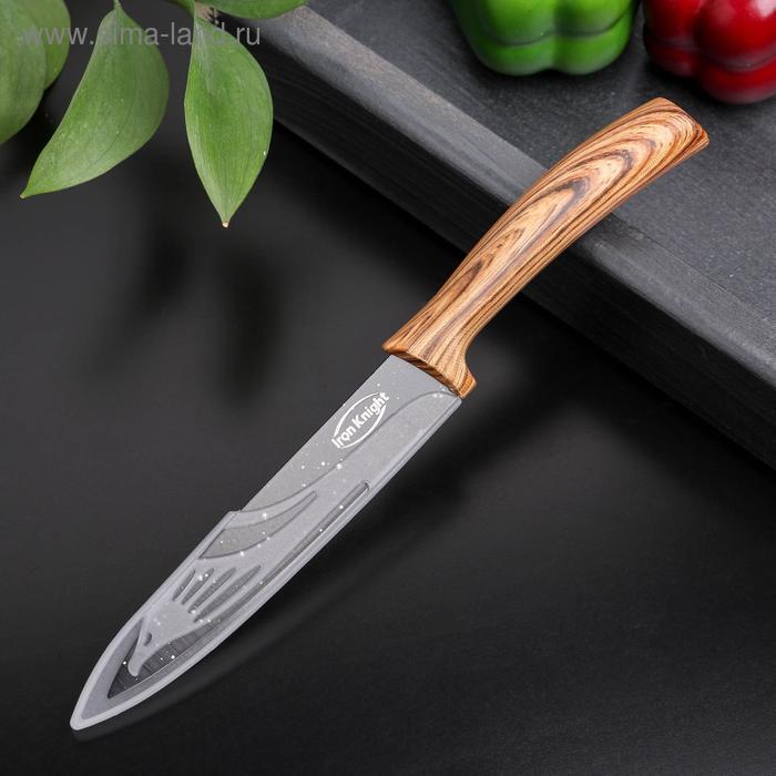 Нож кухонный с антиналипающим покрытием «Санктум», лезвие 12,5 см, цвет чёрно-коричневый