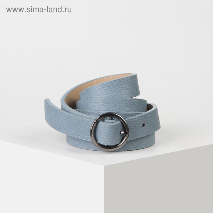 

Ремень женский, ширина - 1 см, пряжка металл, цвет голубой