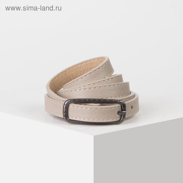 

Ремень женский, ширина - 1,4 см, пряжка металл, цвет светло-коричневый
