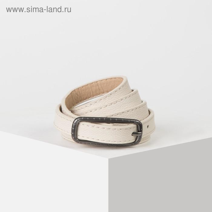 

Ремень женский, ширина - 1,4 см, пряжка металл, цвет бежевый